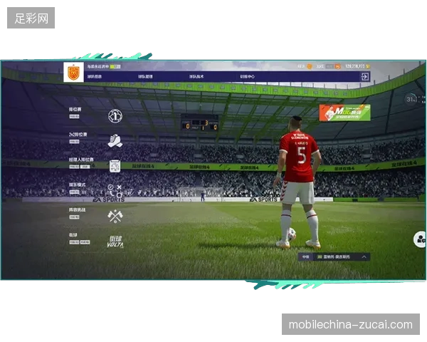 FIFA2026北美赛事现场新闻分发系统为何遭遇带宽瓶颈？