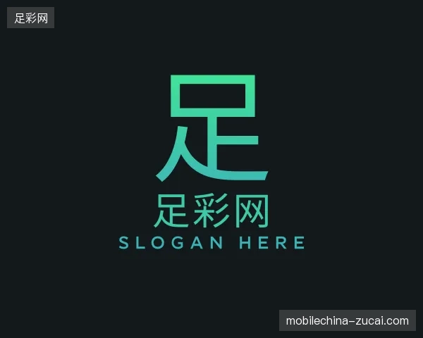 探索足彩网官方